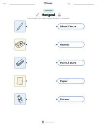 Aperçu de la feuille de travail imprimable Hangeul