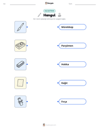 Hangul yazdırılabilir çalışma sayfası önizlemesi