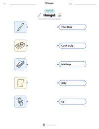 Xem trước tài liệu in sẵn Hangul