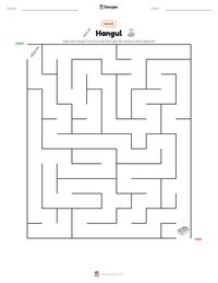 Hangul printable worksheet preview
