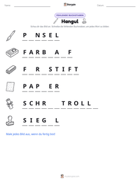 Hangul druckbare Arbeitsblatt Vorschau
