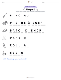Aperçu de la feuille de travail imprimable Hangeul