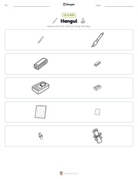 Xem trước tài liệu in sẵn Hangul