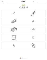 谚文 可打印工作表预览