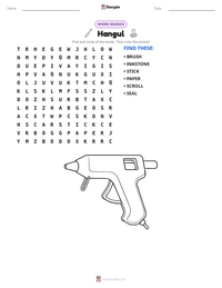 Hangul printable worksheet preview