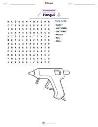 Hangul afdrukbare werkblad voorbeeld