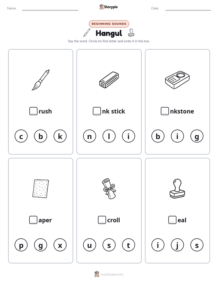 Beginning Sounds