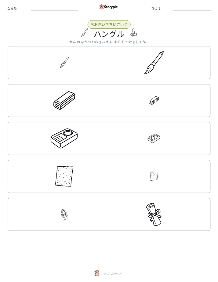 ソーティング