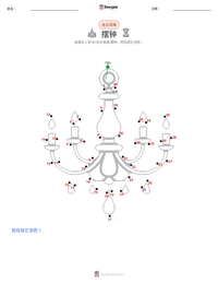 摆钟 可打印工作表预览