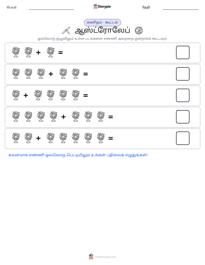 படம் கணிதம்