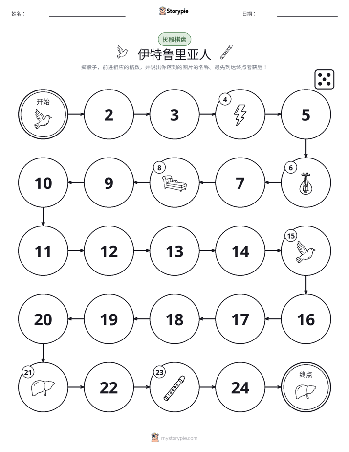 滚动与移动游戏