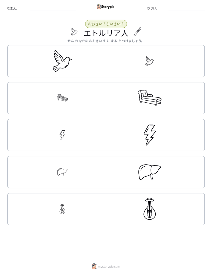 ソーティング