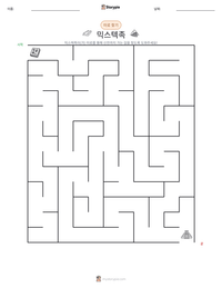 믹스텍족 인쇄 가능한 워크시트 미리보기