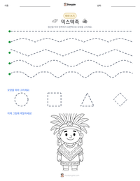믹스텍족 인쇄 가능한 워크시트 미리보기