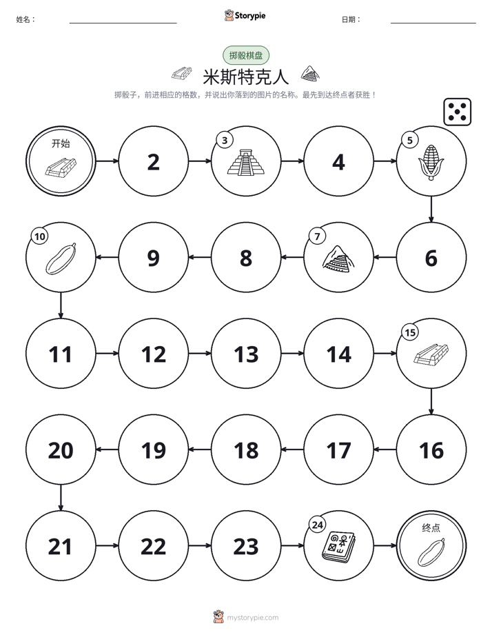 滚动与移动游戏