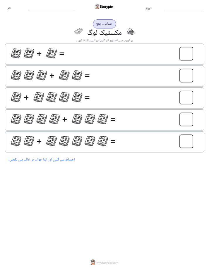 تصویری ریاضی