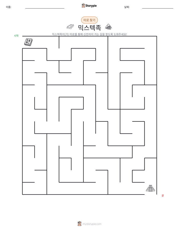 미로