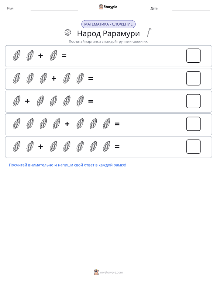 Математика с картинками