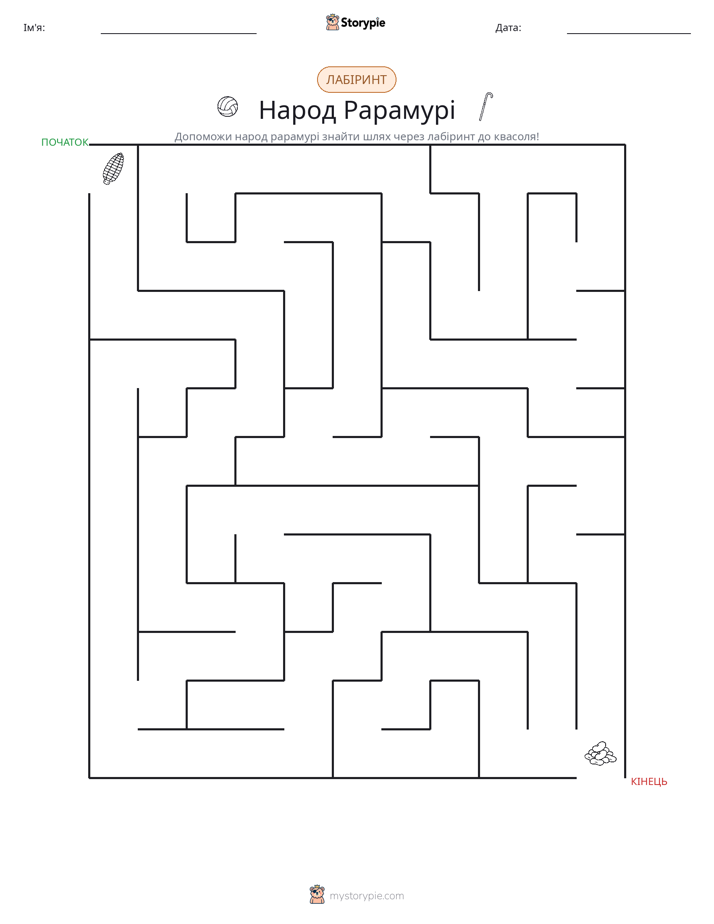 Лабіринт