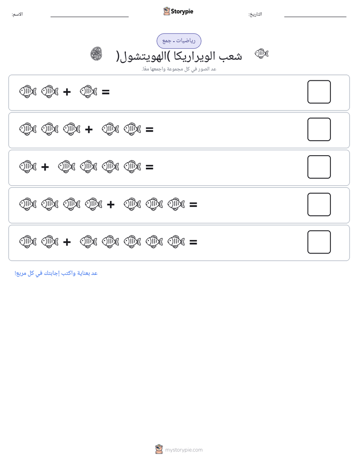 رياضيات بالصورة