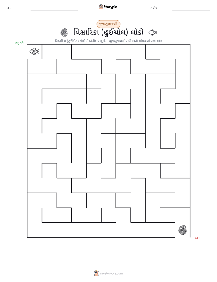 મેઝ