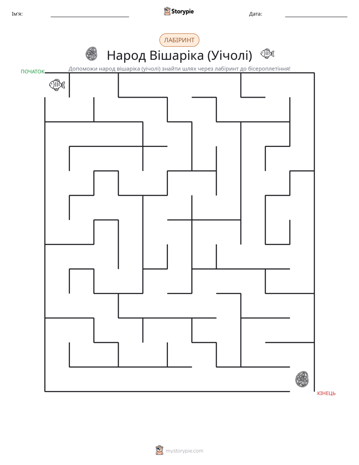 Лабіринт