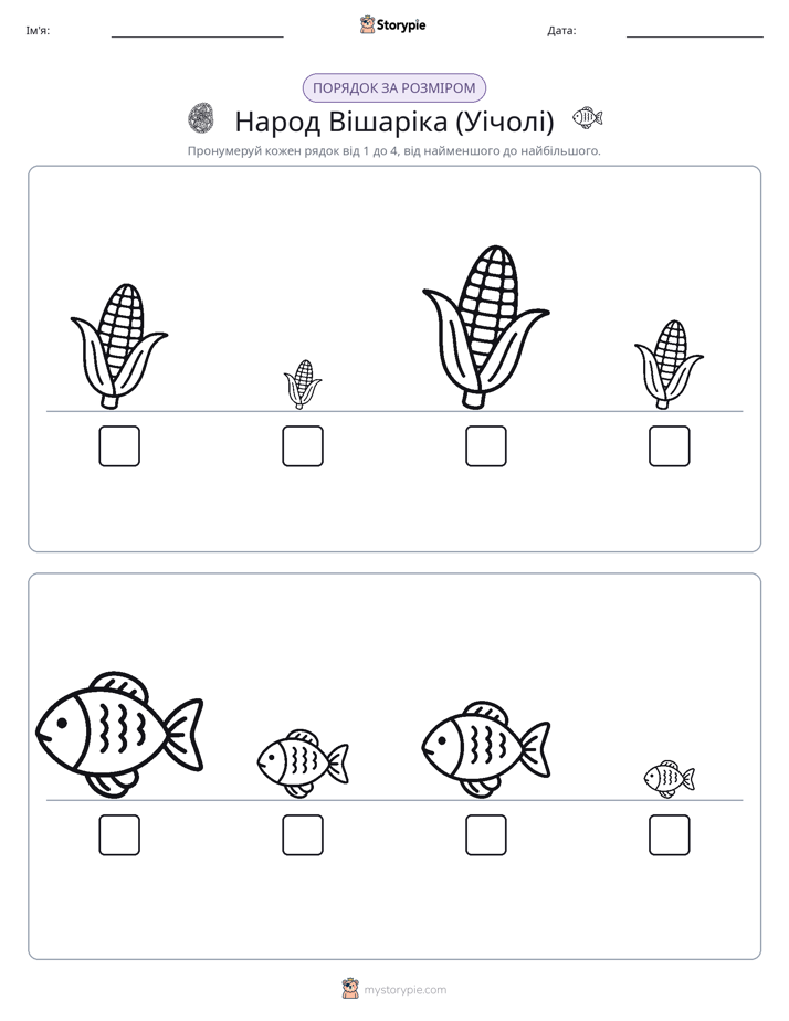 Порядок Розміру