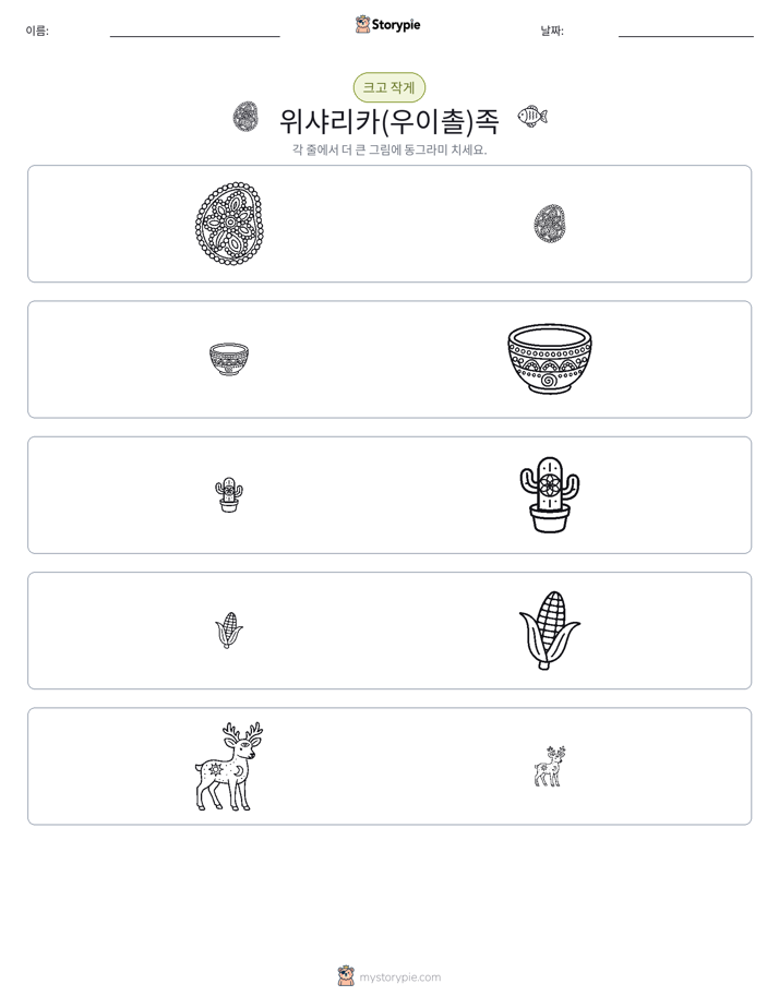 정렬