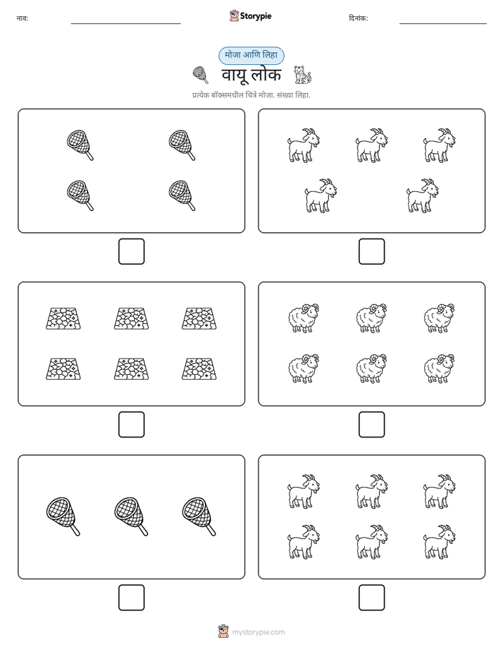 गणना & लिहा