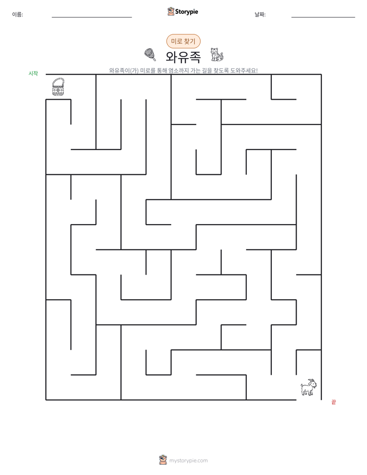 미로