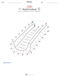 Moche Culture 可打印工作表预览