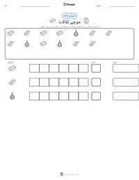 موچے ثقافت پرنٹ کرنے کے قابل ورکشیٹ کا پیش نظارہ