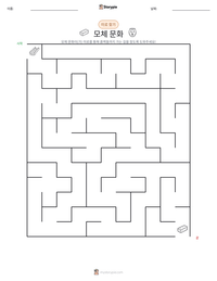 모체 문화 인쇄 가능한 워크시트 미리보기