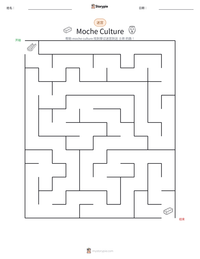 Moche Culture 可打印工作表预览