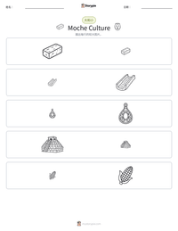 Moche Culture 可打印工作表预览