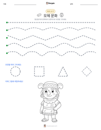 모체 문화 인쇄 가능한 워크시트 미리보기