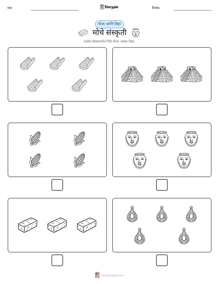 गणना & लिहा