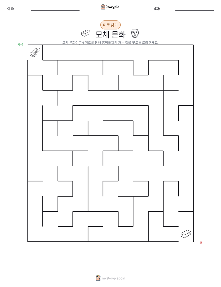 미로