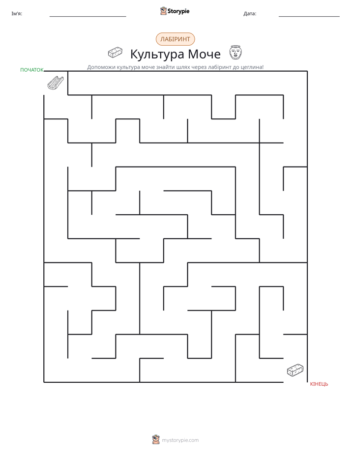 Лабіринт