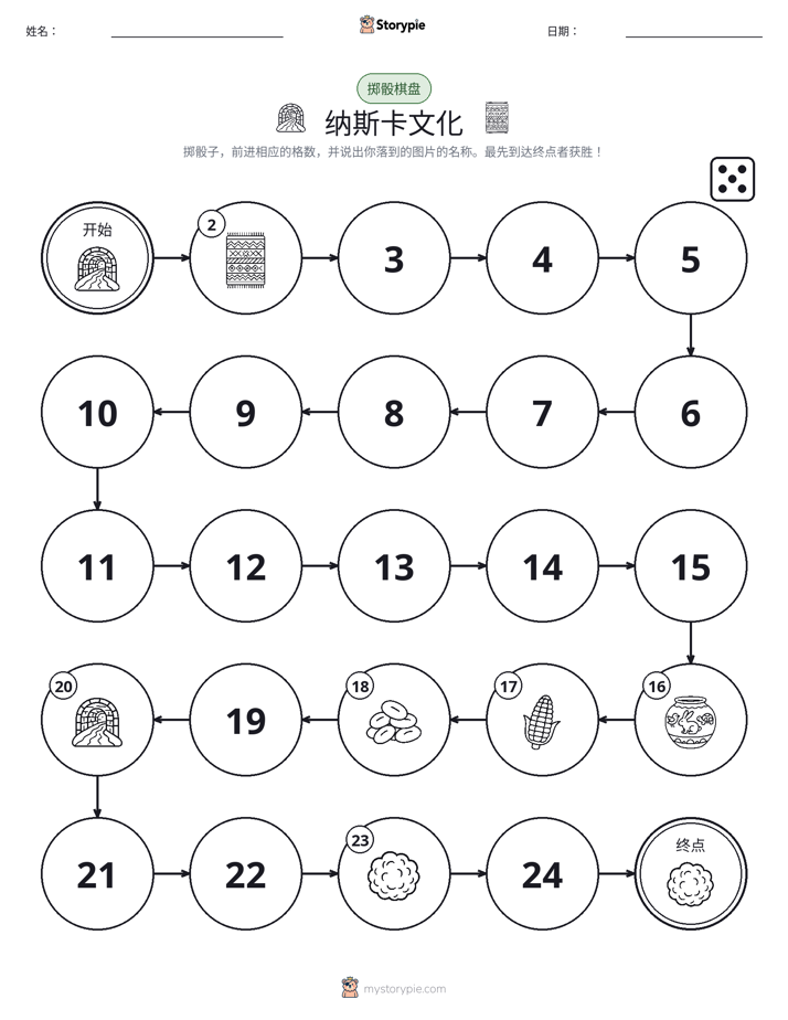 滚动与移动游戏