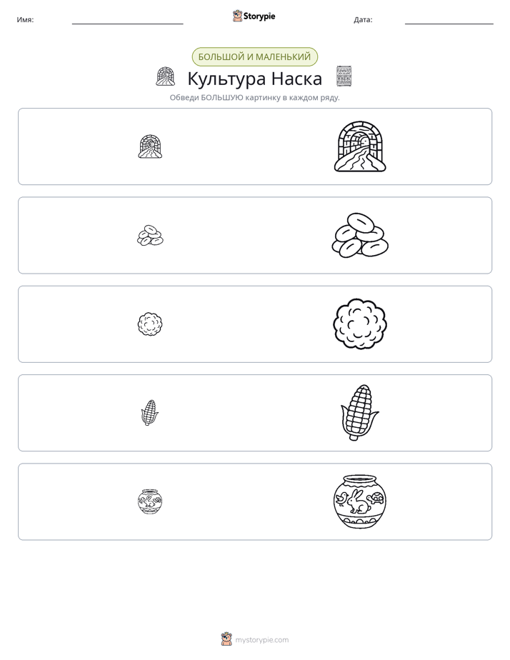 Сортировка