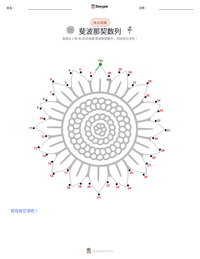 斐波那契数列 可打印工作表预览