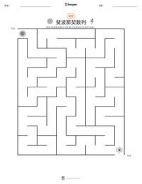 斐波那契数列 可打印工作表预览