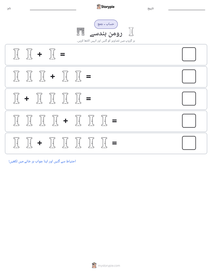 تصویری ریاضی