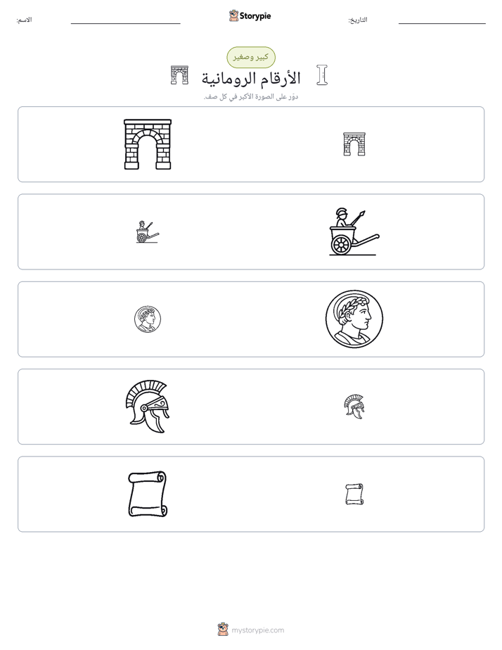 فرز