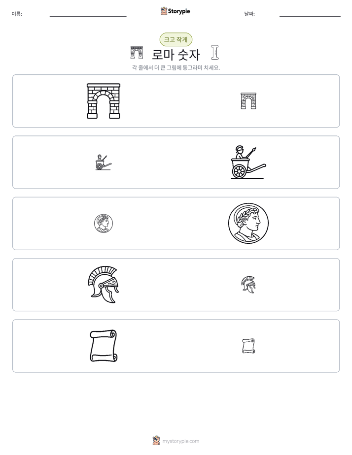 정렬