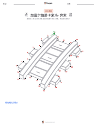 加富尔伯爵卡米洛·奔索 可打印工作表预览