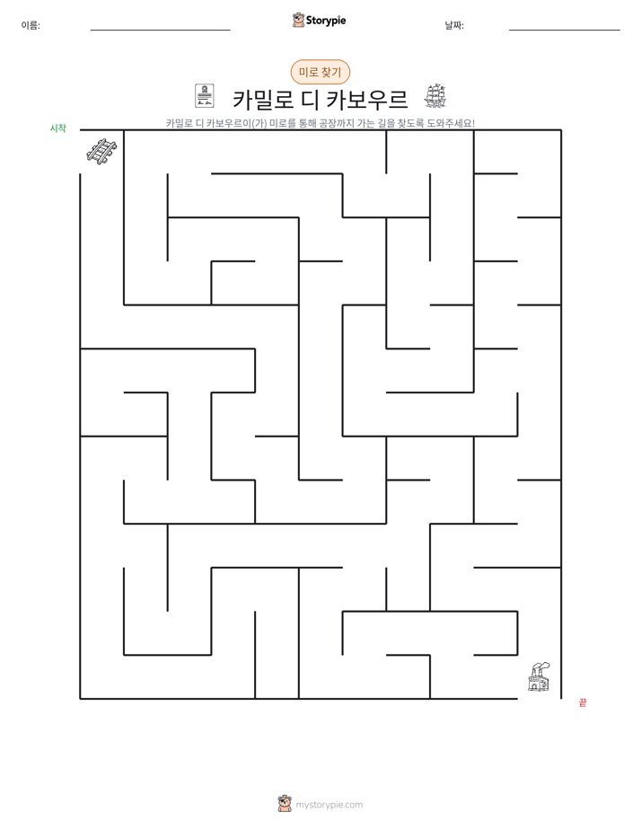 미로