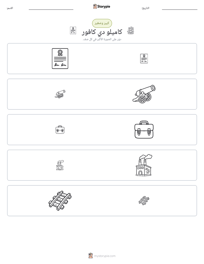 فرز
