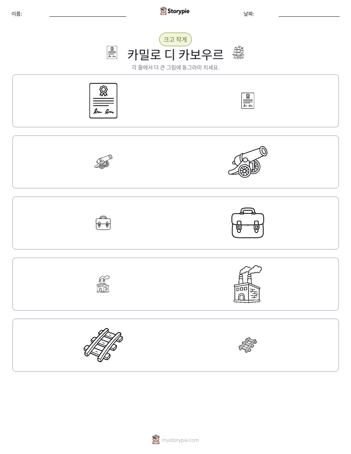 정렬